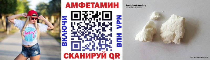 АМФ 97%  Калтан 