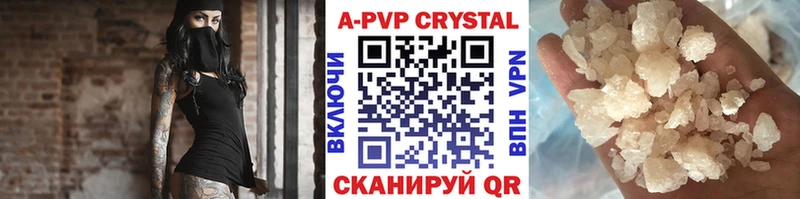 Alfa_PVP СК  Калтан 