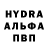 БУТИРАТ GHB k4 QBRO