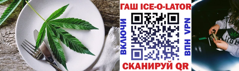 Еда ТГК конопля  KRAKEN как войти  Калтан 