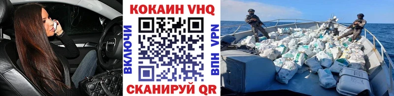 КОКАИН Перу  как найти закладки  Калтан 
