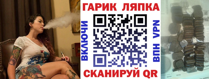 ГАШ индика сатива  Калтан 