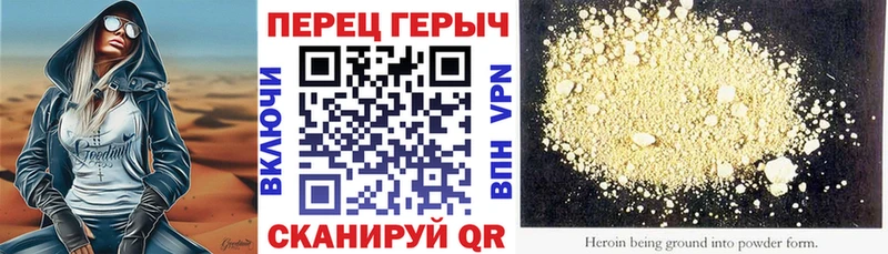 закладки  Калтан  ГЕРОИН VHQ 