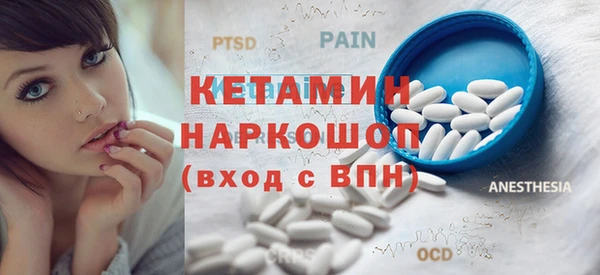 бутик Армянск