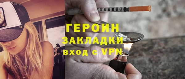 бутик Армянск
