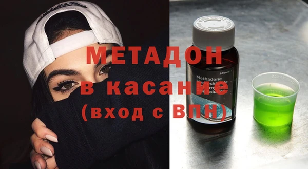 бутик Армянск