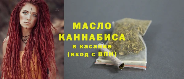 бутик Армянск