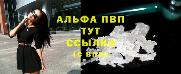Альфа ПВП Аркадак
