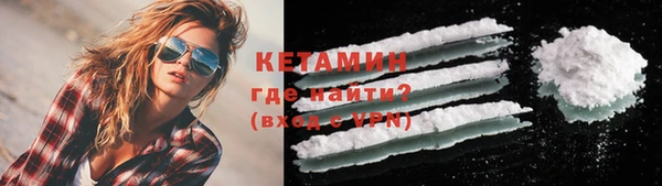бутик Армянск