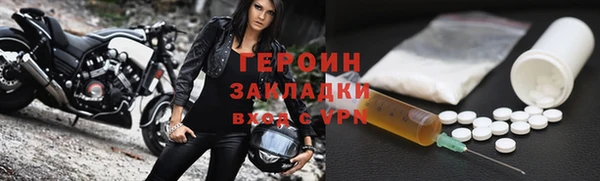 кокаин колумбия Новозыбков