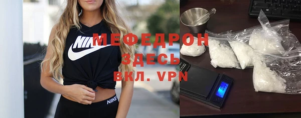 бутик Армянск