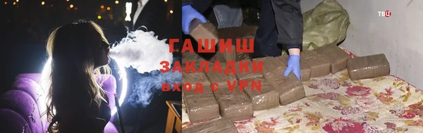 бутик Армянск