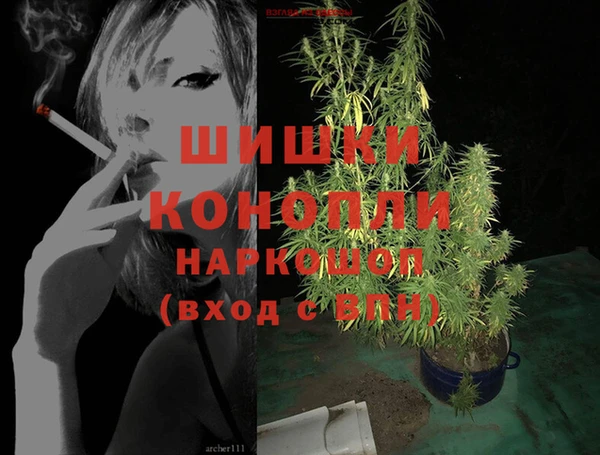бутик Армянск