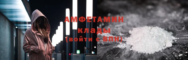 бутик Армянск