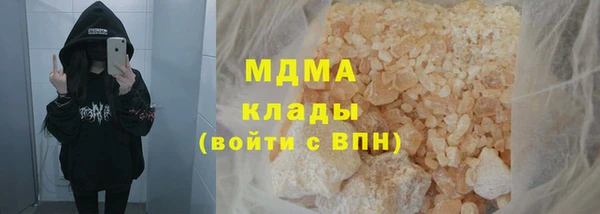 бутик Армянск
