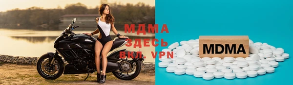 бутик Армянск