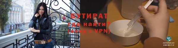 бутик Армянск