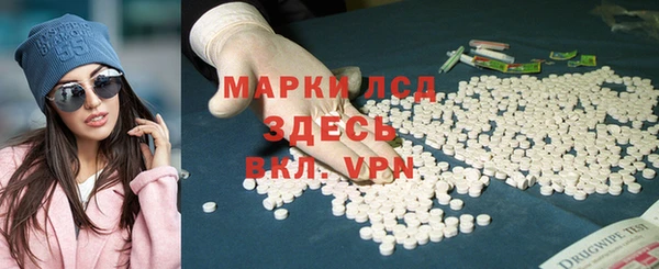 бутик Армянск