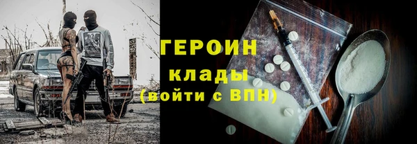 Альфа ПВП Аркадак