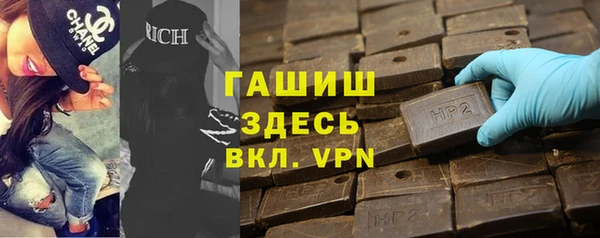 Альфа ПВП Аркадак