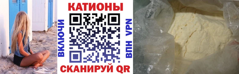 Меф 4 MMC  Калтан 