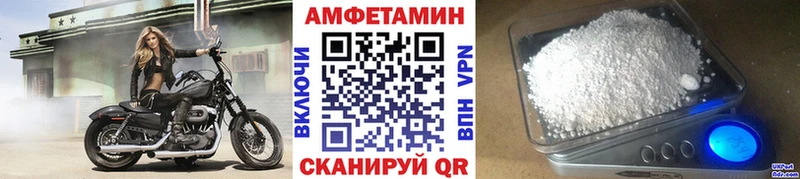 Первитин мет  дарнет шоп  Калтан 