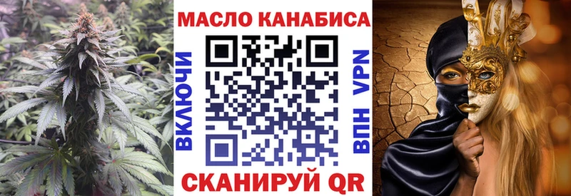 наркотики  Калтан  Дистиллят ТГК гашишное масло 
